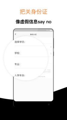 经验超市考研v3.1.8