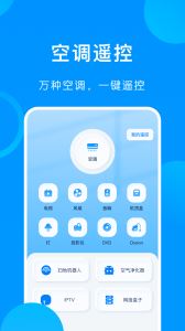万能手机伴侣v1.1