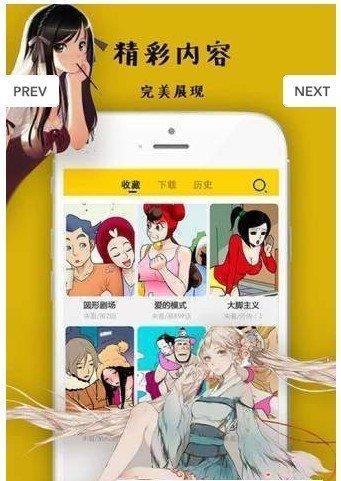 多阁漫画v1.0.4