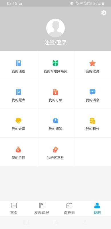 小玖课堂v1.0.0