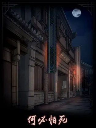 宅怨无限提示版v1.1