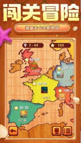 方块爱消除无限道具版v1.0.7