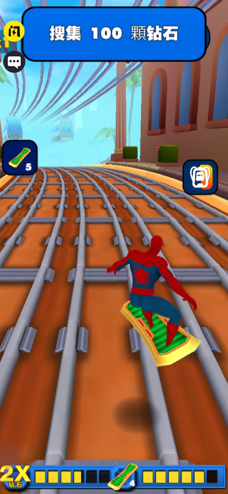 蜘蛛人归来v1.0.1