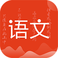 小学语文名师辅导v2.26