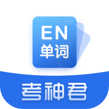 高中英语v3.0.0