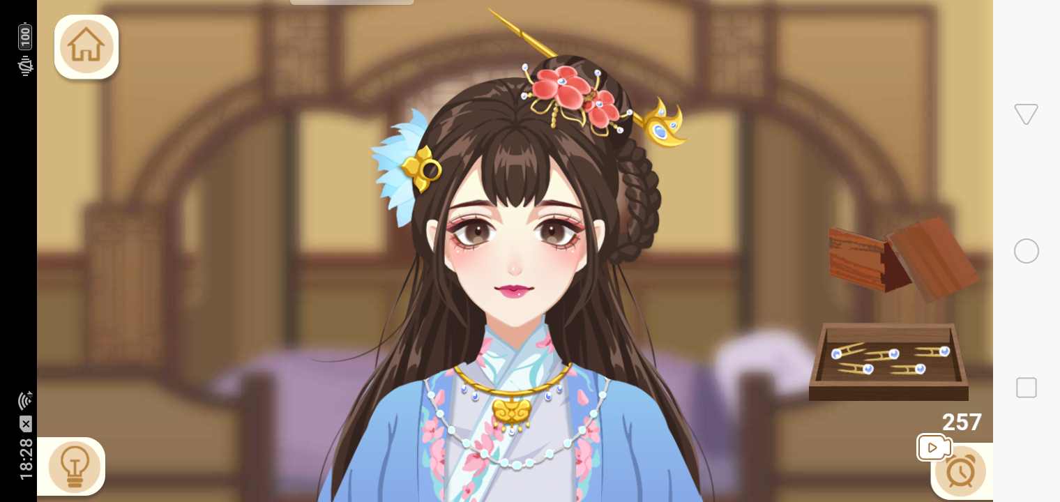 收纳梦之岛免广告版v1.2