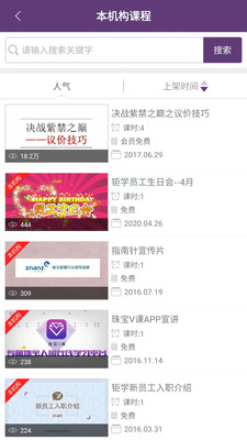 NGTC珠宝V课v1.9.22