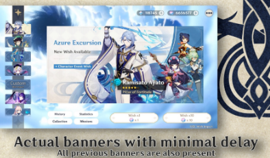 原神开箱模拟器最新版v2.6.1