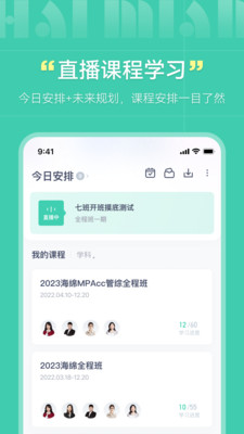海绵MBAv4.4.3