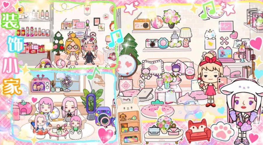 萌趣小店模拟经营v1.0
