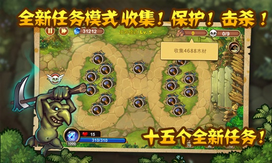 城堡突袭正版v2.7.3