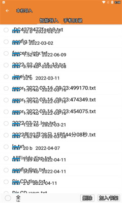 千山小说v4.00.01