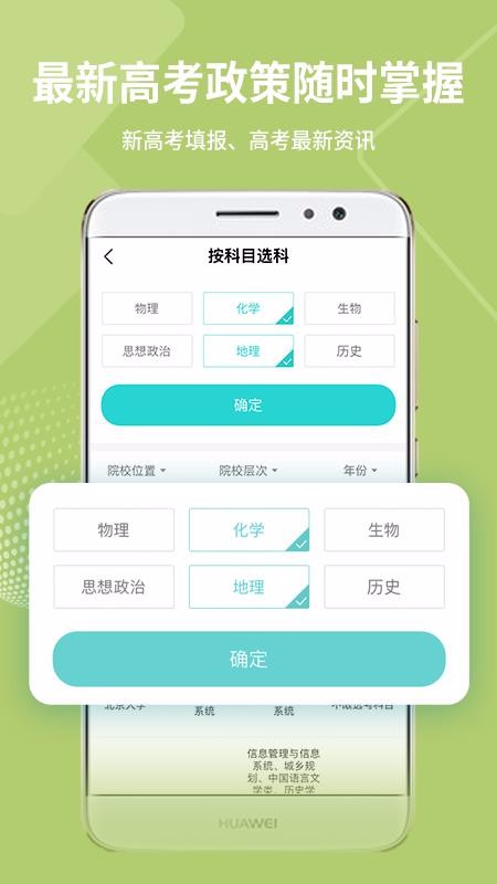 铅笔日志v1.9.3