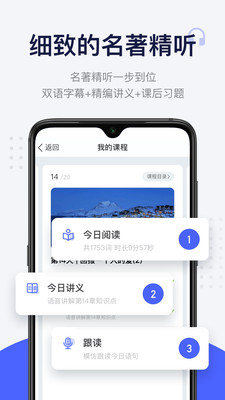 每日英语阅读v10.2.0