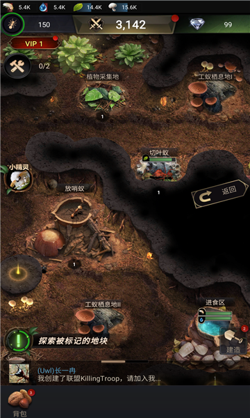 小小蚁世界v1.31.1