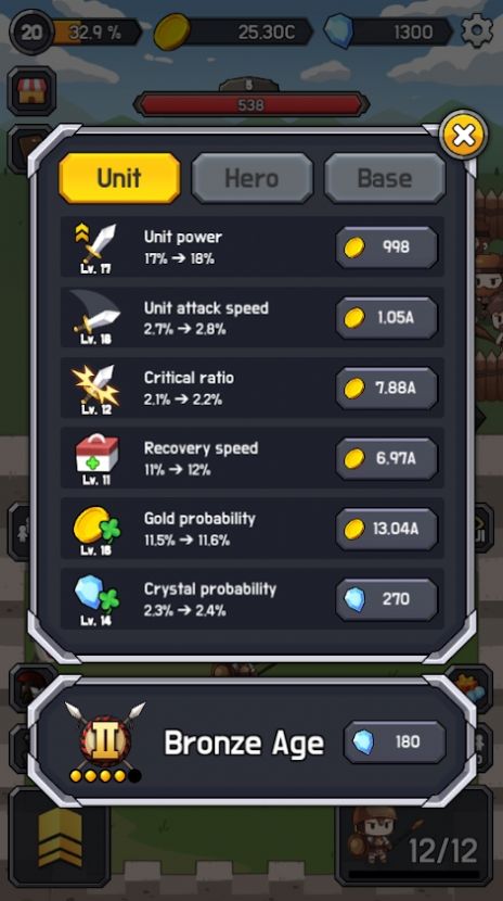 文明军合并空闲v1.0.7