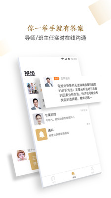 精进学堂v3.11.17