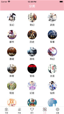 小墨读书v4.00.01