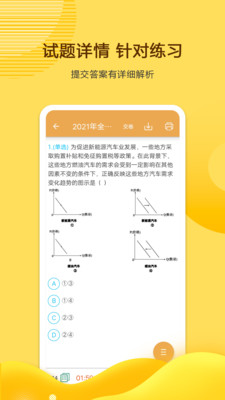 英语口语100v1.0.7