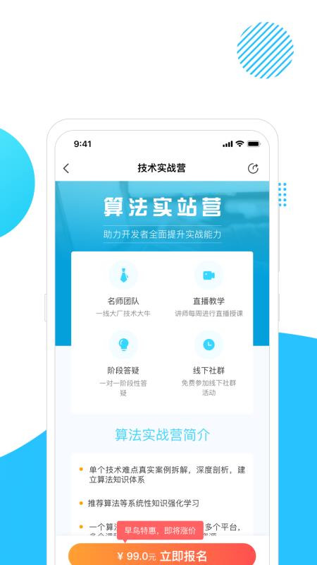 小码窝v1.0.3