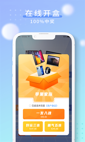 酷乐泡泡v1.0.10