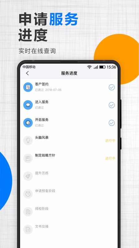 津桥通v4.1.6