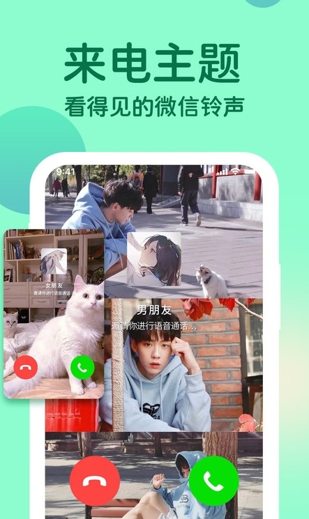 充电提示音动画v1.0.9