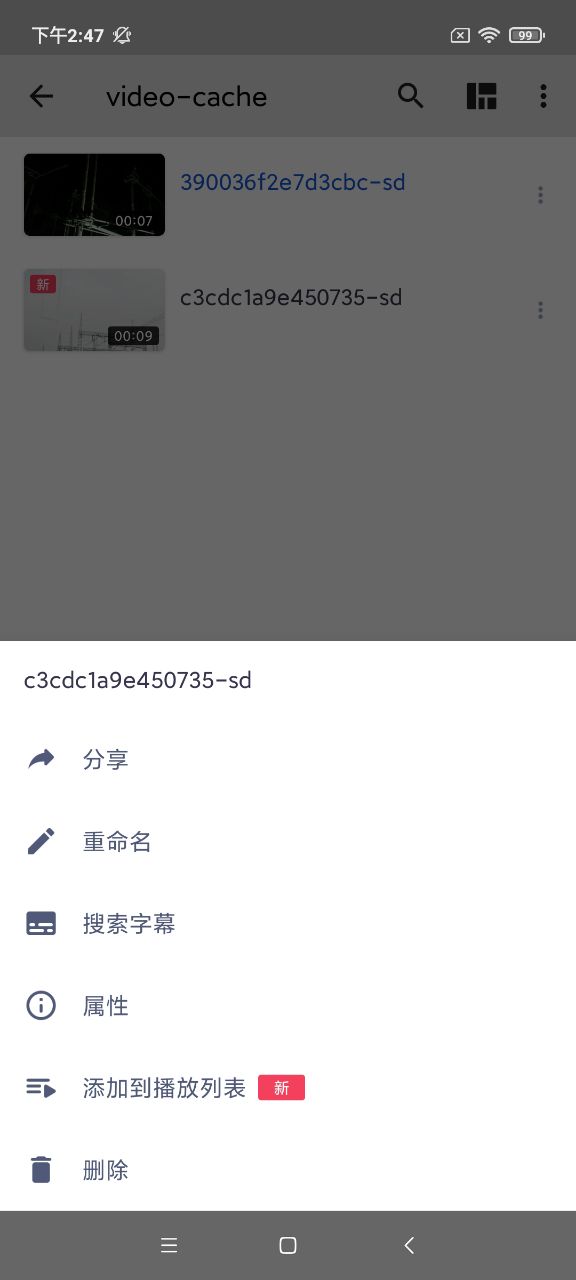 酷爱小说v4.0.2.8