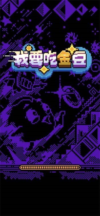 我要吃金豆无实名认证版v1.0.9