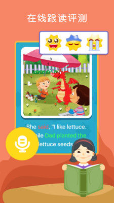 向日葵阅读v3.8.1