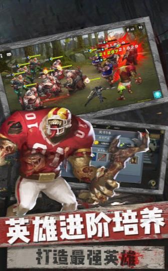 末日出征v1.11.23