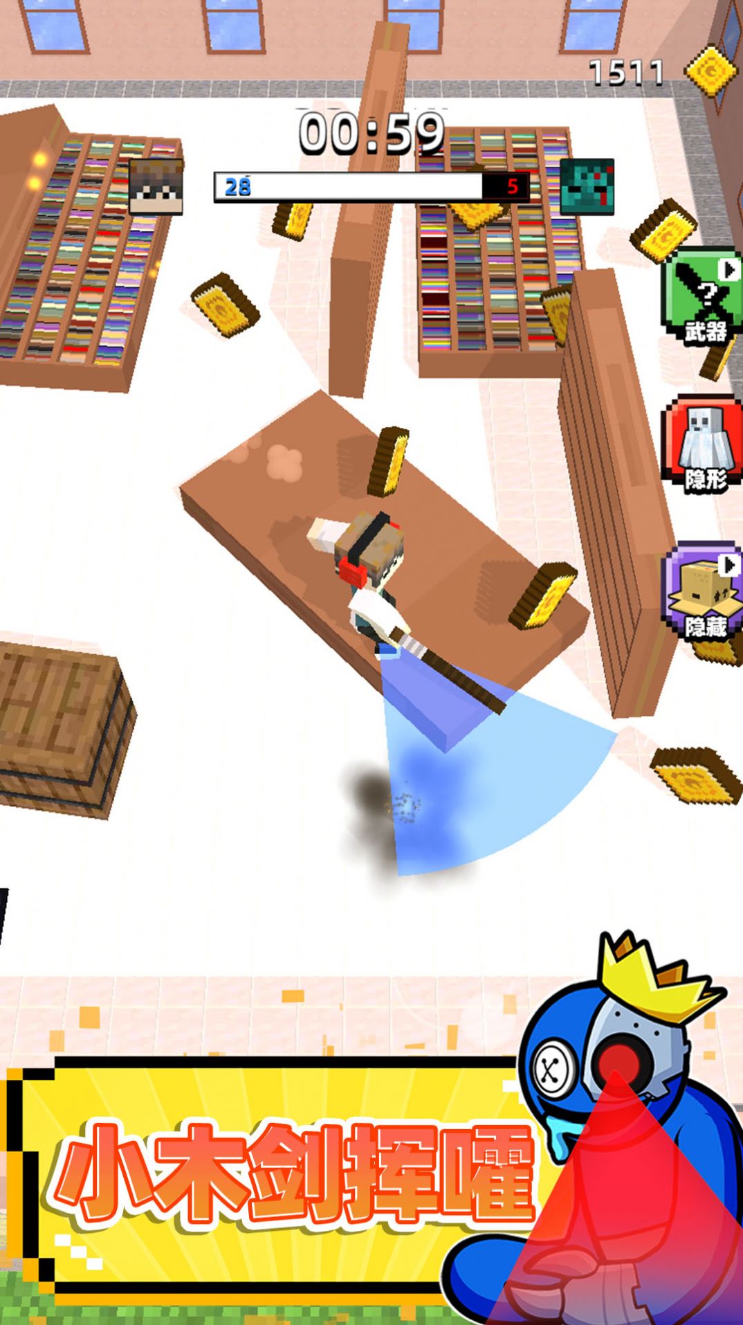 迷宫生存3Dv1.0.1021