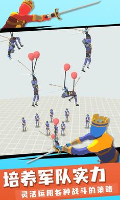 趣味大战模拟器无限金币版v1.9