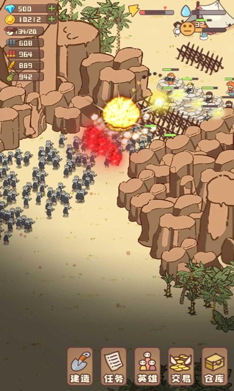 幸存者村庄免广告无限资源v4.3