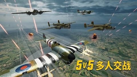 英雄之翼空战v1.0.1