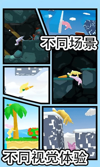 超级兔子人2v1.1.28