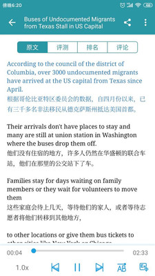 VOA英语听力v2.4.1
