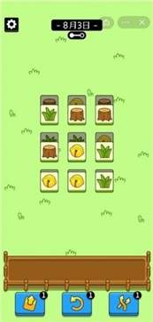 羊羊消除单机v3.50.04