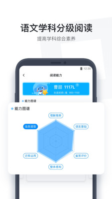 小盒学生v4.1.76