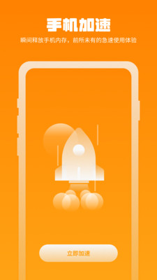 万能清理管家v1.0.1