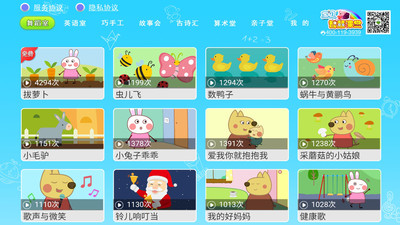 一年级预备班v2.2.9