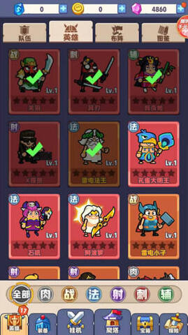 致命小队v0.0.0.0