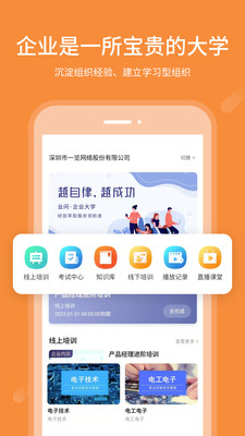 业问v1.0.7