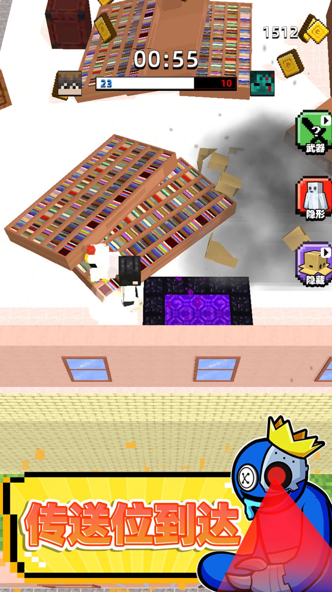 迷宫生存3Dv1.0.1021