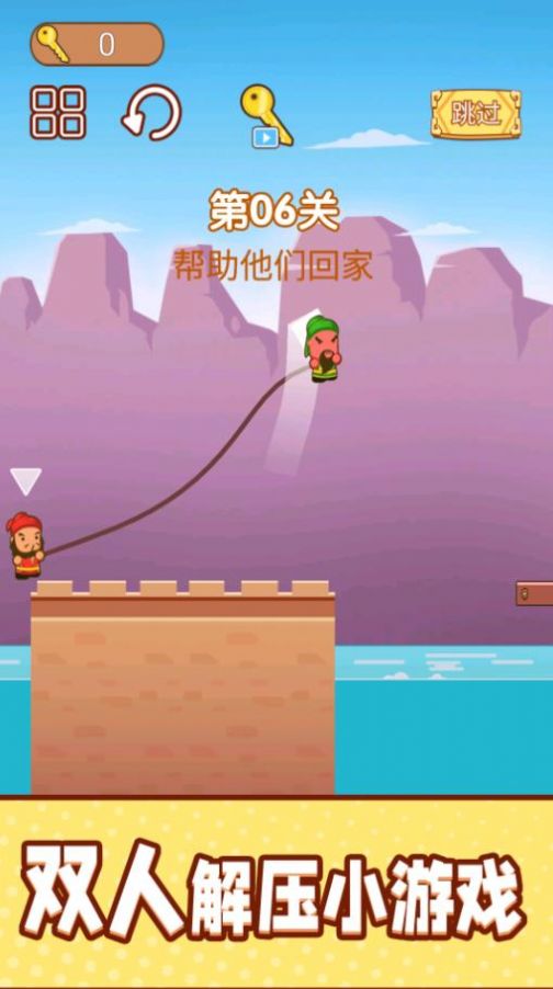 一起跳跳冒险v1.0