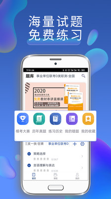 西知教育v1.5.2