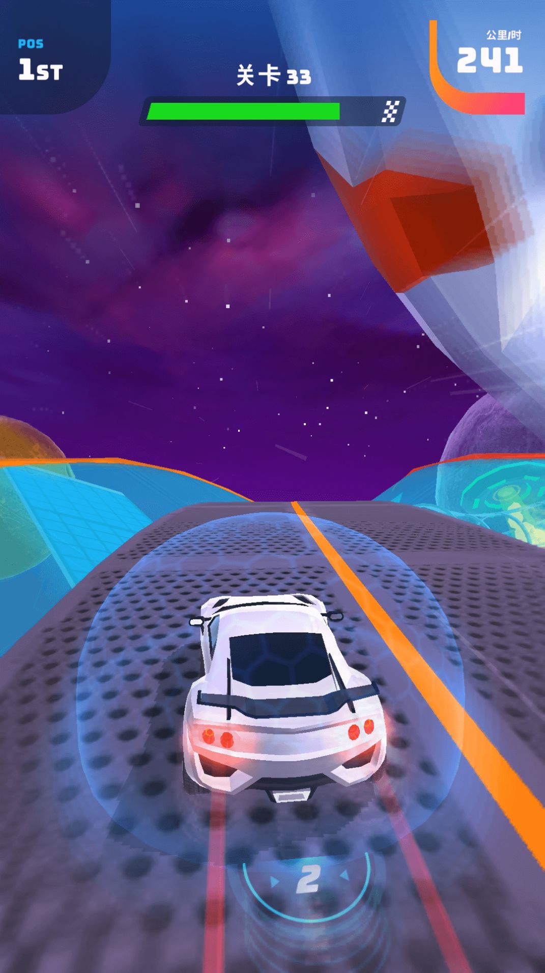 飞车大漂移v1.0.2