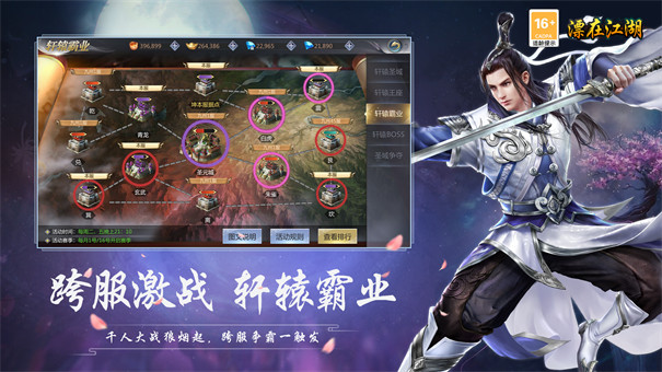 漂在江湖v2022.10.17