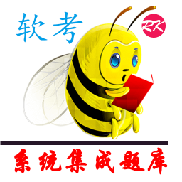 软考项目管理题库v10.9B_TM