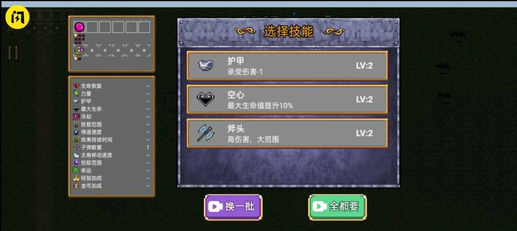 末世极限割草v1.5.3